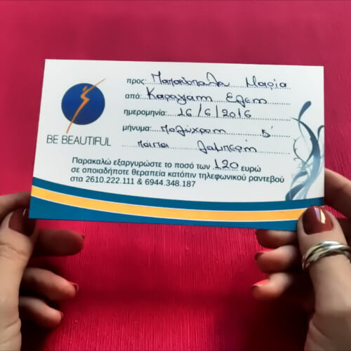 Gift card | Κάρτα | BeBeautiful by Rea